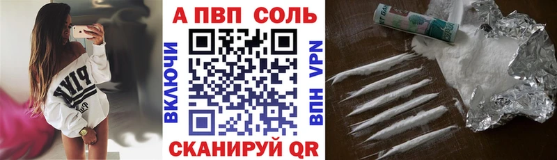 Купить наркотик аптеки Артём Марихуана  Псилоцибиновые грибы  АМФЕТАМИН  Меф  Гашиш  Cocaine 