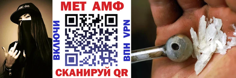АМФЕТАМИН Розовый  Артём 