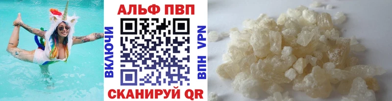 наркошоп  Артём  APVP Crystall 
