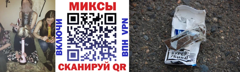 Бутират Butirat  Артём 