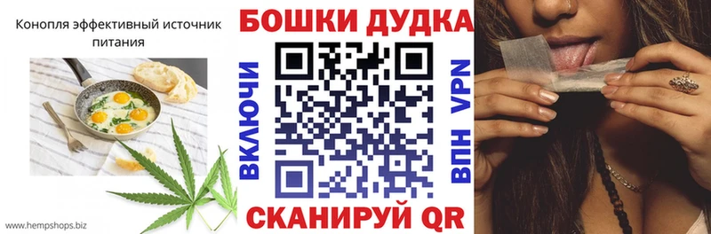 Canna-Cookies конопля  Артём 