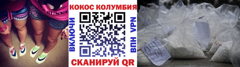 КОКАИН Перу Артём