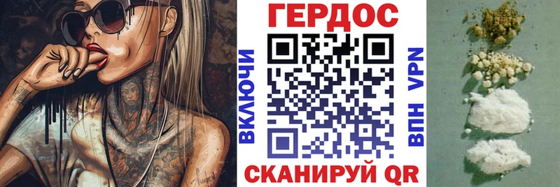 ГЕРОИН афганец  купить   Артём 