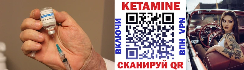 где можно купить наркотик  Артём  Кетамин ketamine 