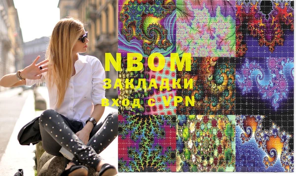 бошки Инсар