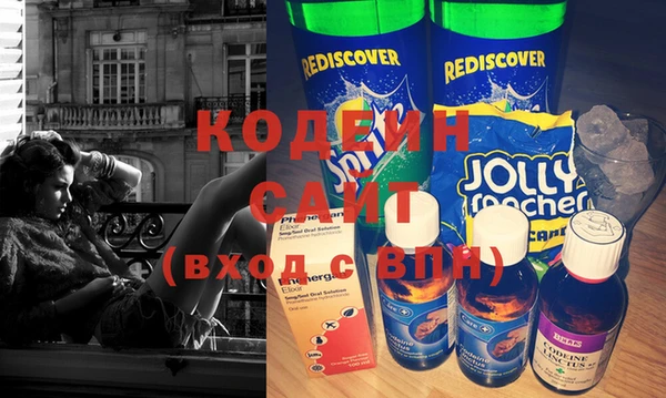 мефедрон мука Зеленокумск