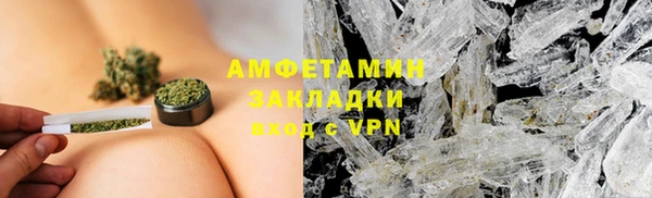 бошки Инсар