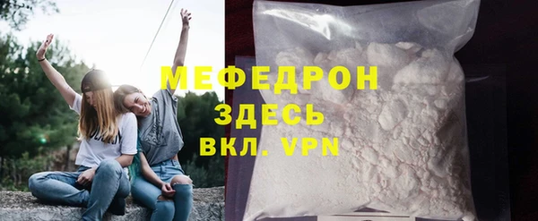 мефедрон мука Зеленокумск