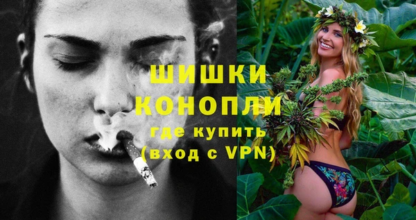 мефедрон мука Зеленокумск
