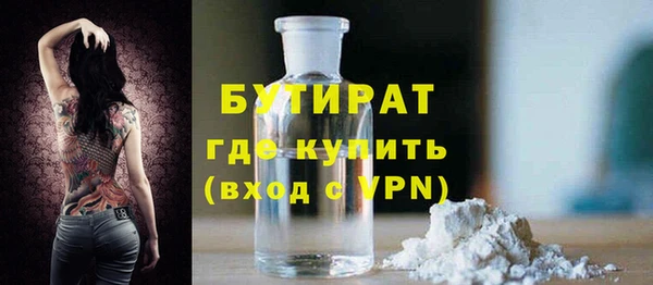 гидропоника Зеленодольск
