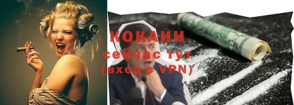 мефедрон мука Зеленокумск