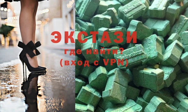 мефедрон мука Зеленокумск