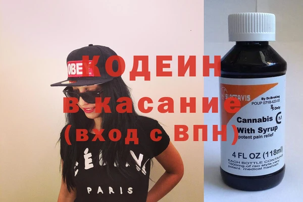 мефедрон мука Зеленокумск
