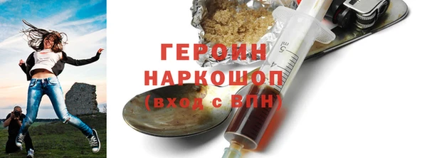 мяу мяу кристалл Иннополис