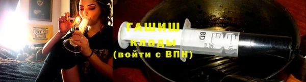 мефедрон мука Зеленокумск