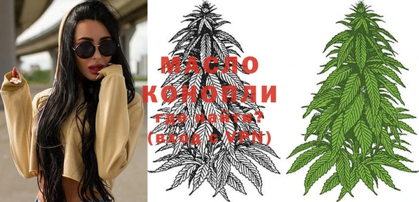 мефедрон мука Зеленокумск