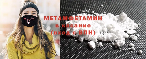 мефедрон мука Зеленокумск