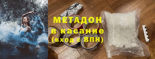 мефедрон мука Зеленокумск