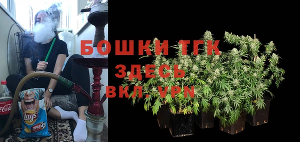 мефедрон мука Зеленокумск