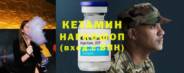 мефедрон мука Зеленокумск