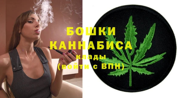 мефедрон мука Зеленокумск