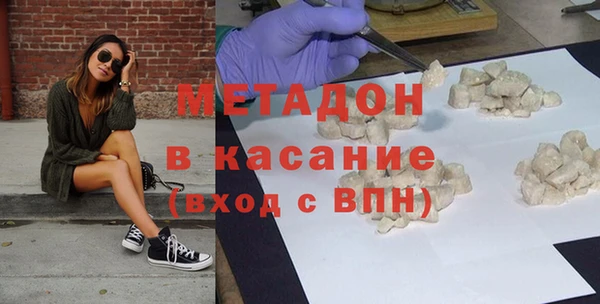 мефедрон мука Зеленокумск