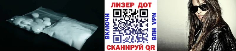 даркнет телеграм  mega как войти  Артём  LSD-25 экстази ecstasy 