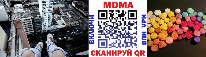 MDMA молли Артём