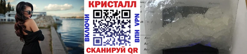 Метамфетамин пудра  blacksprut ТОР  Артём  купить закладку 