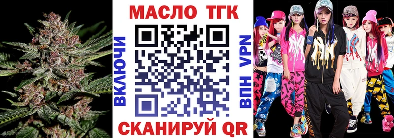 ТГК Wax  магазин    Артём 